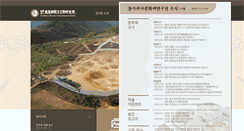 Desktop Screenshot of feaci.or.kr